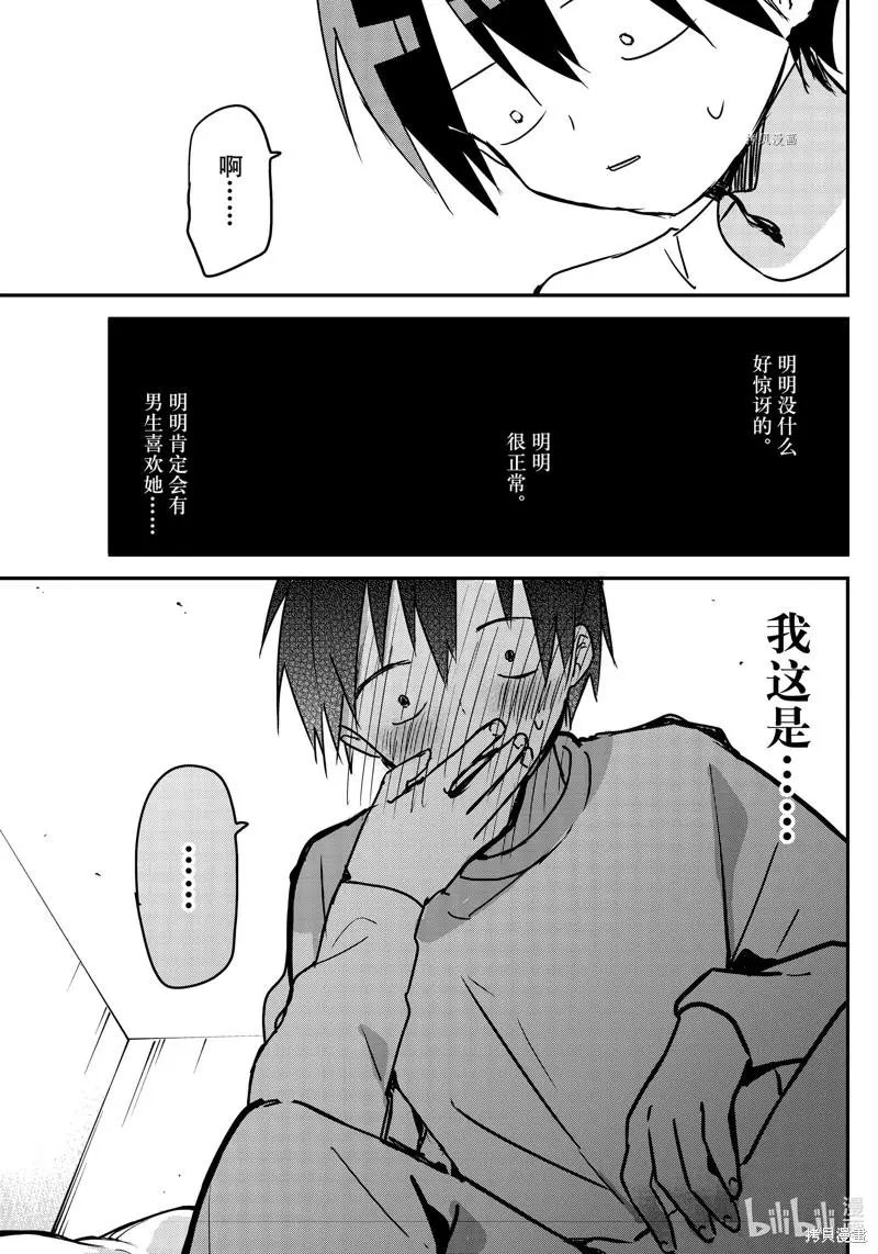 第118话