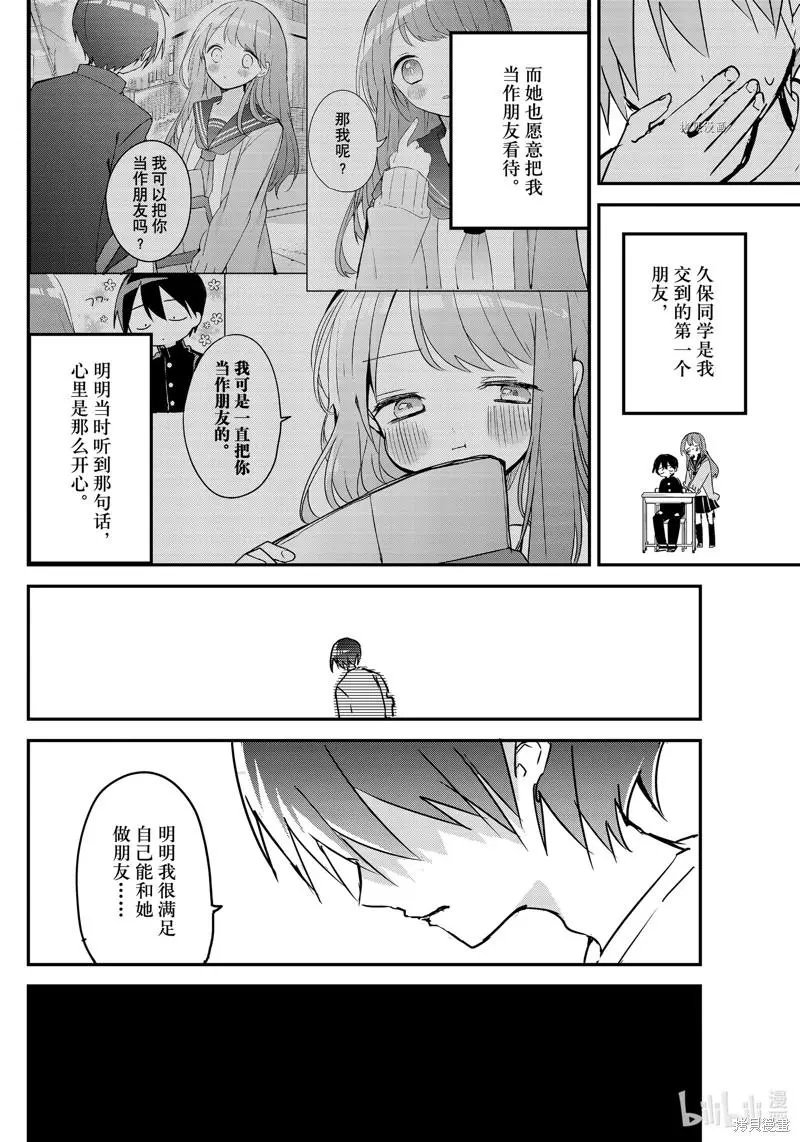 第118话