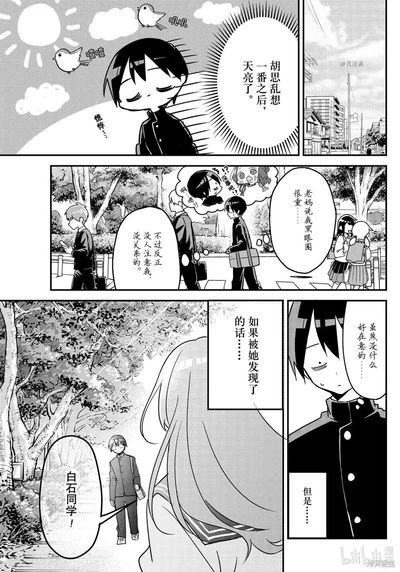 第118话