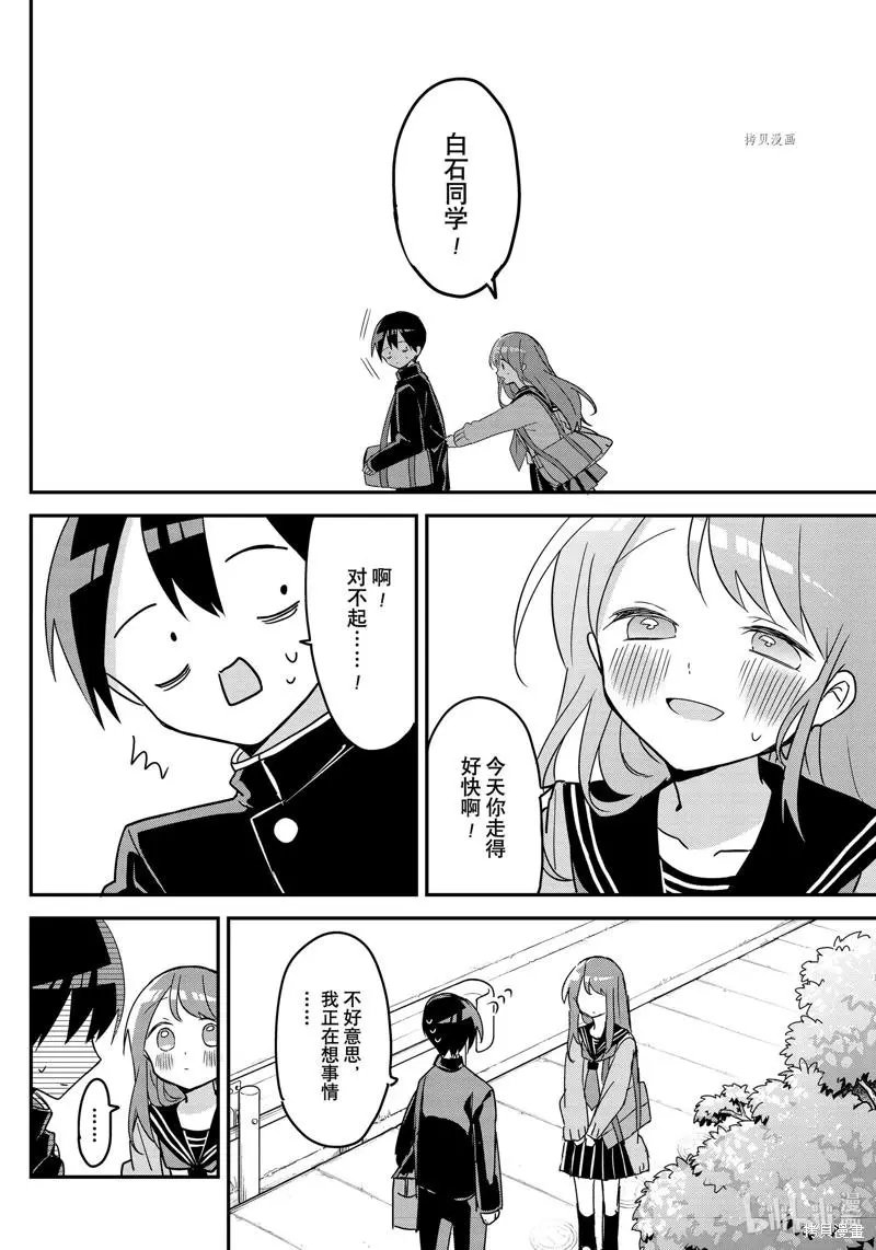 第118话