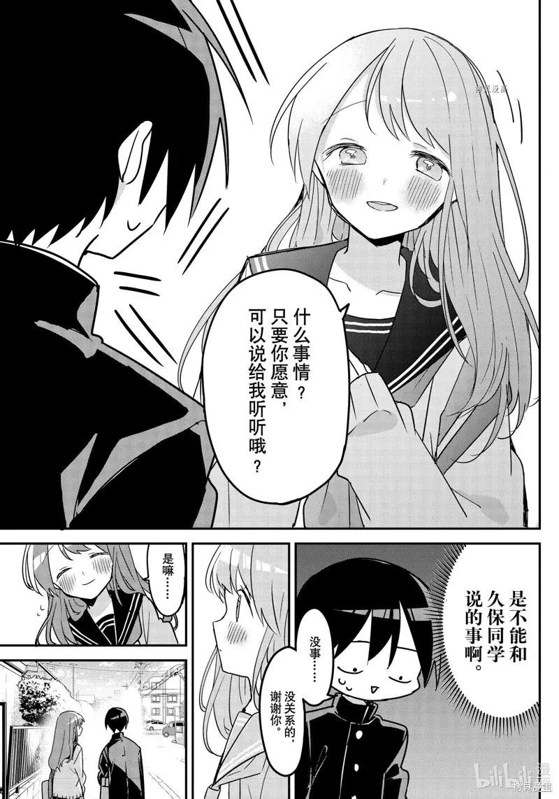 第118话