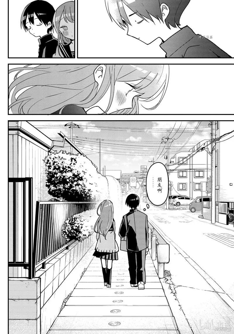 第118话