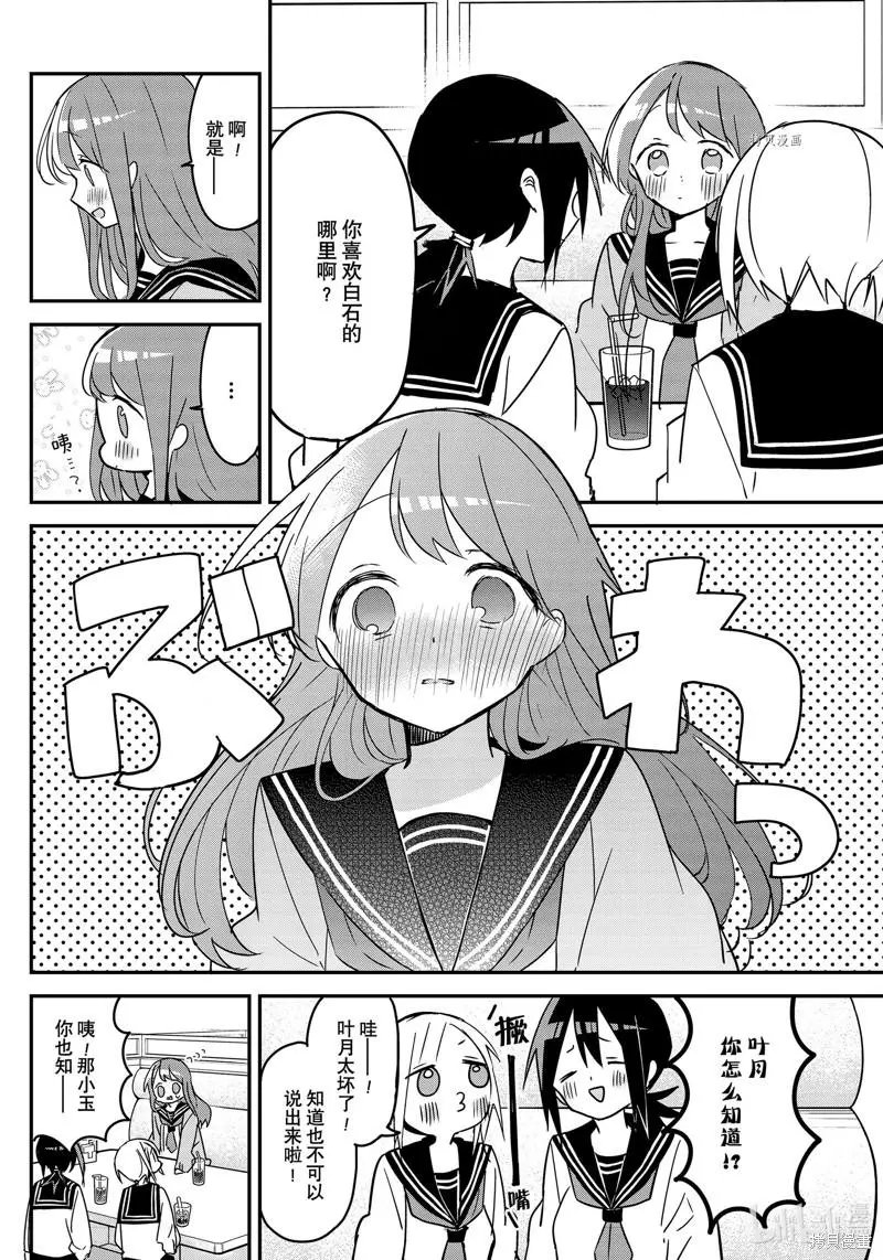 第119话
