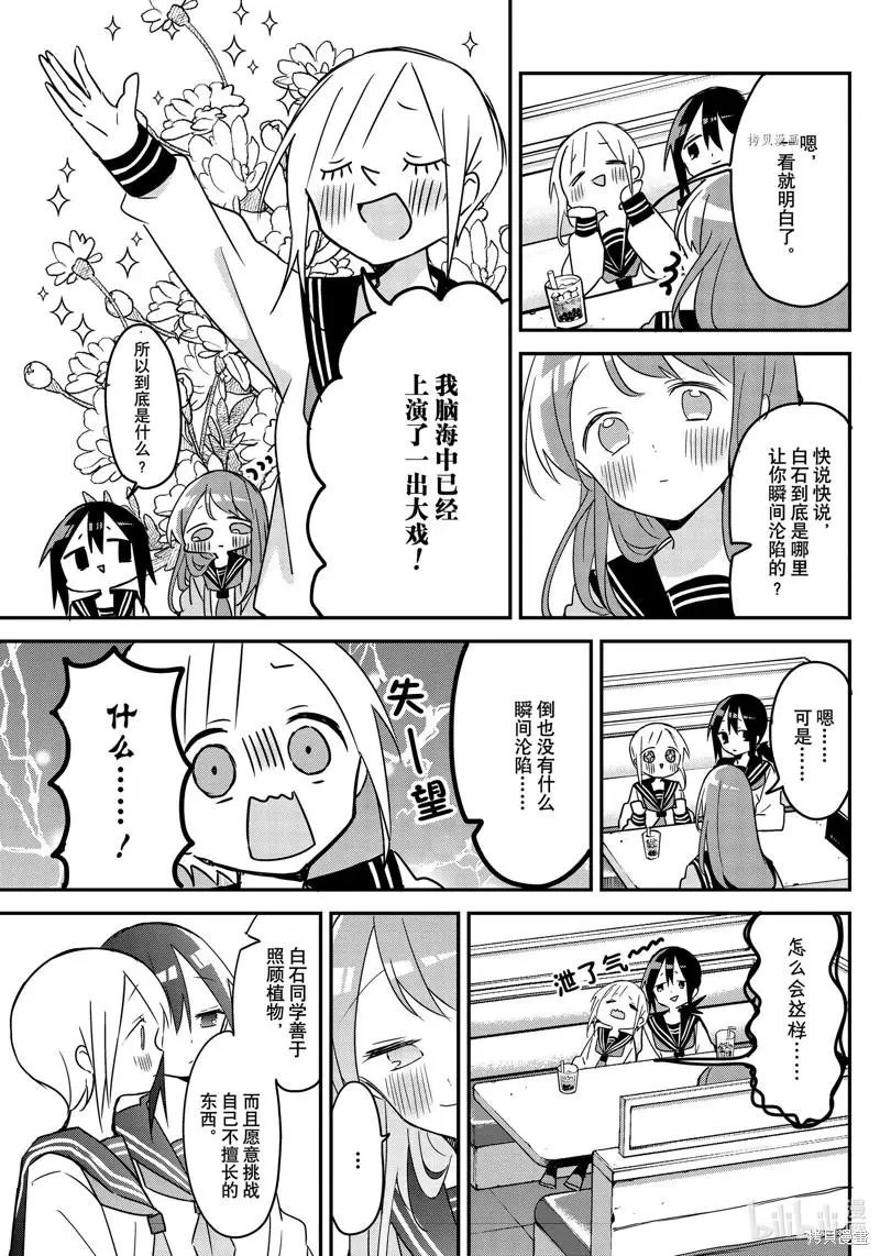 第119话