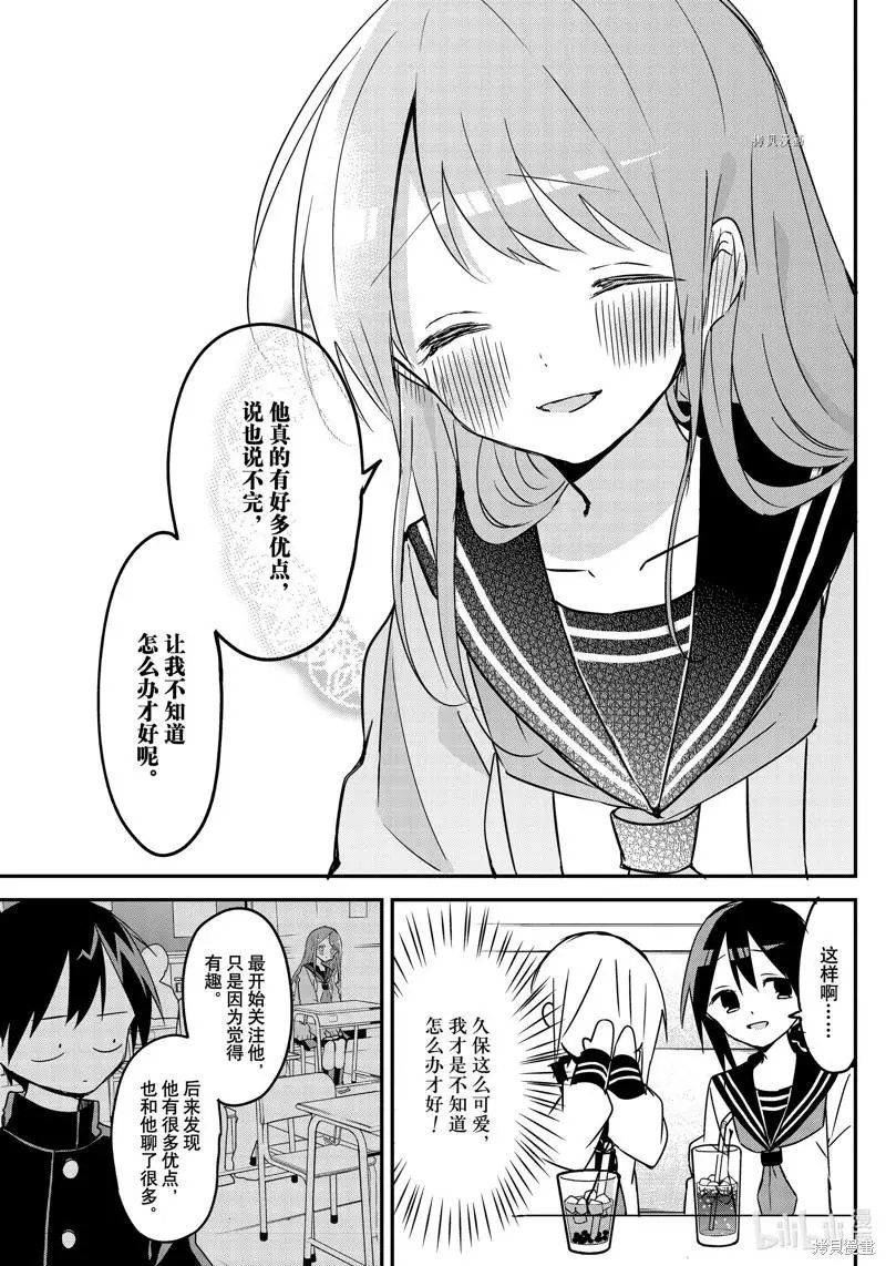 第119话