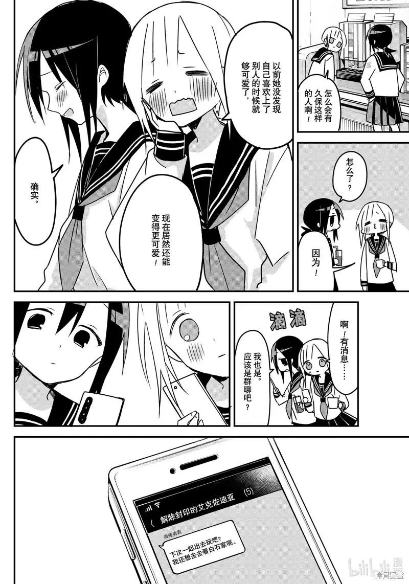 第119话