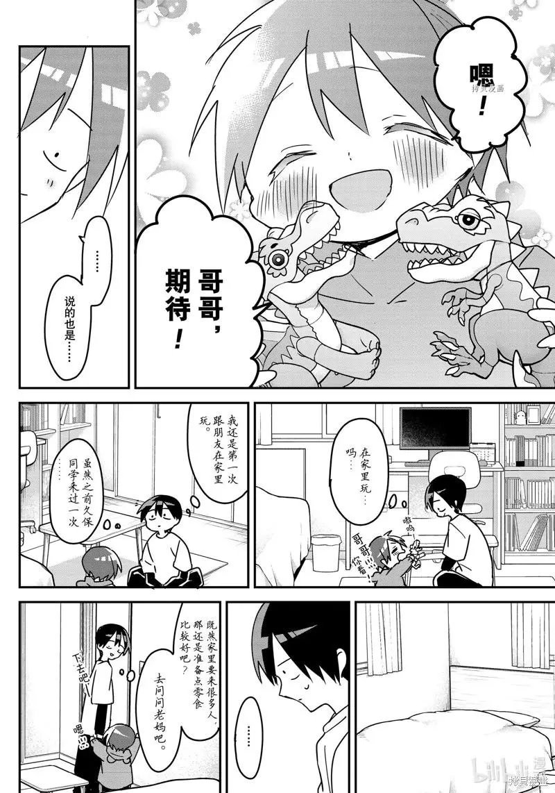 第120话