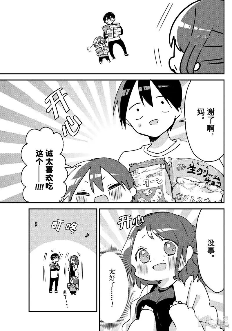 第120话