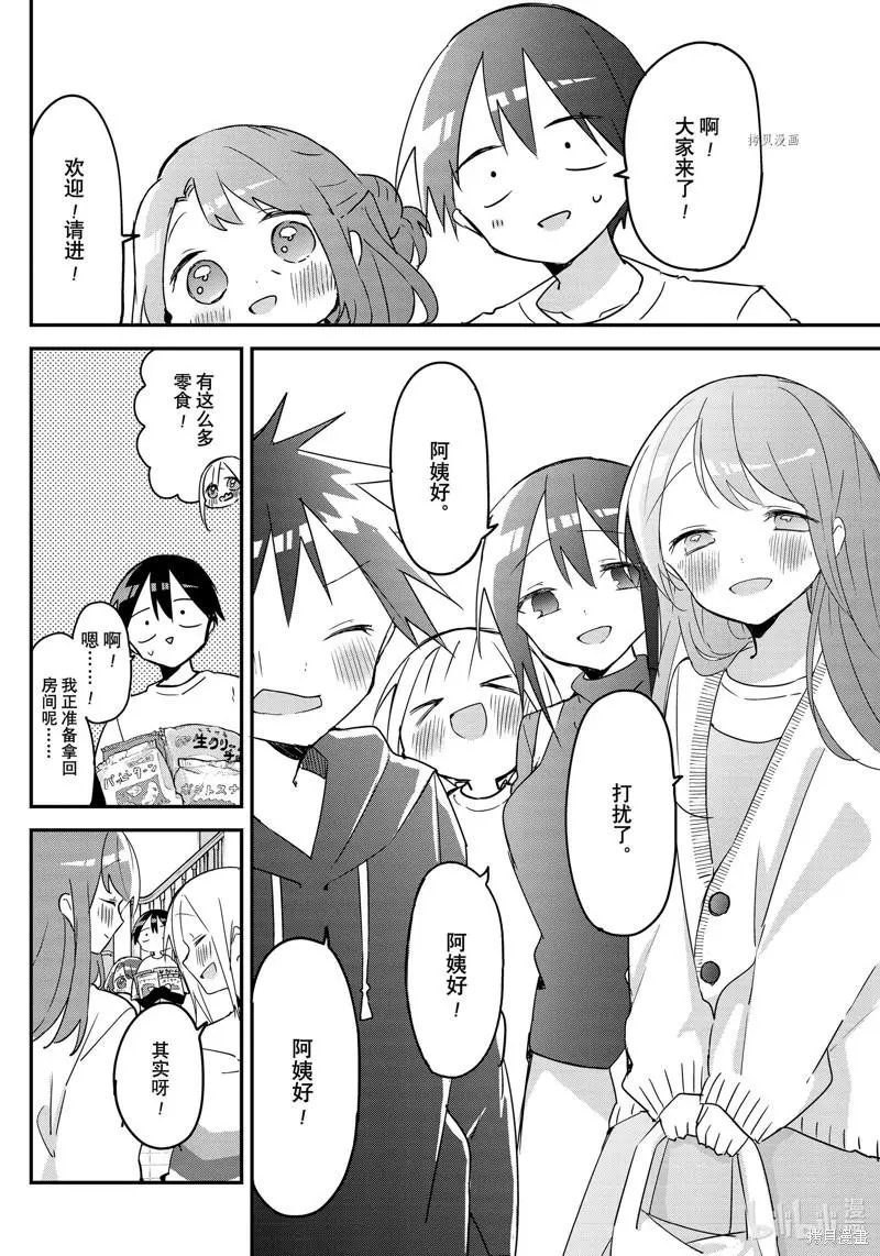 第120话