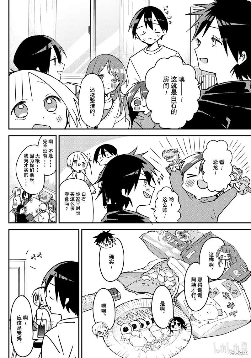 第120话