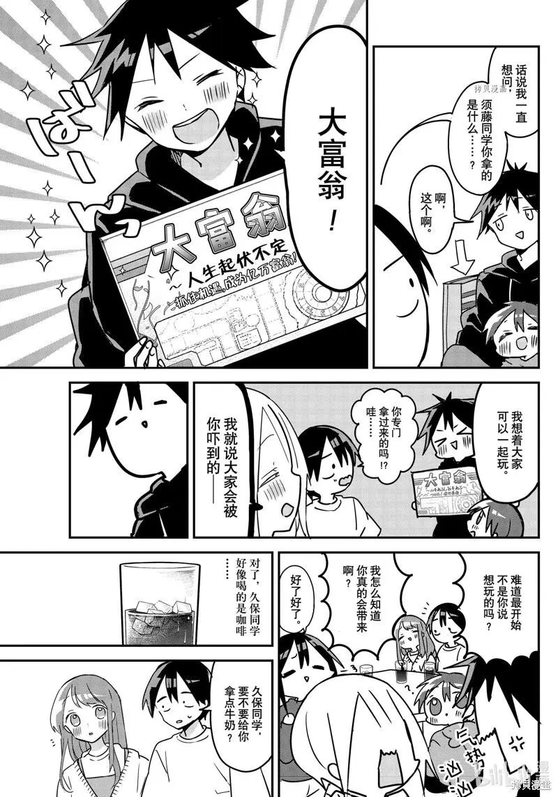 第120话