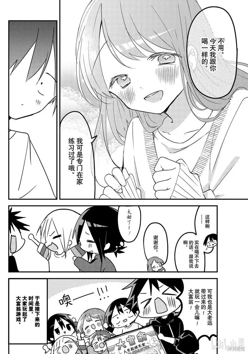 第120话