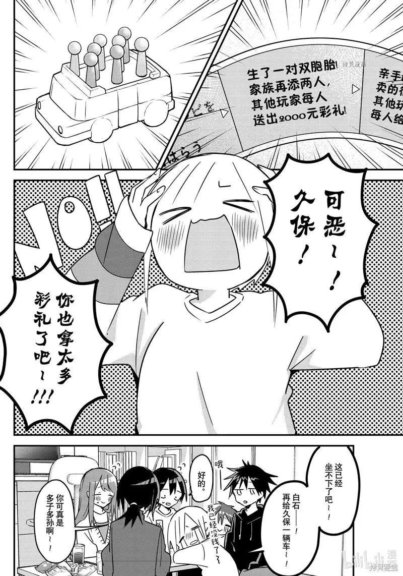 第121话