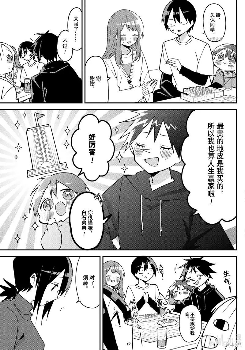 第121话
