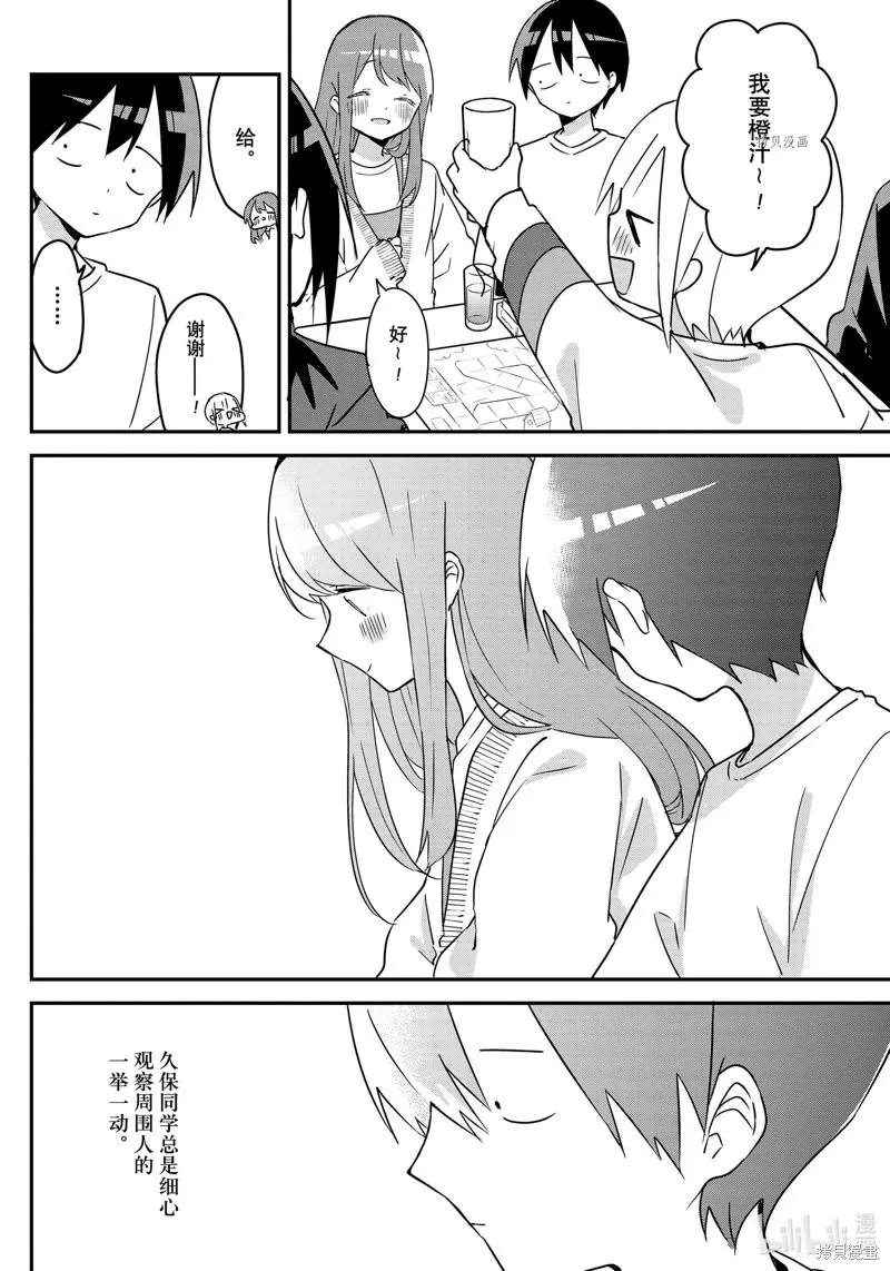 第121话