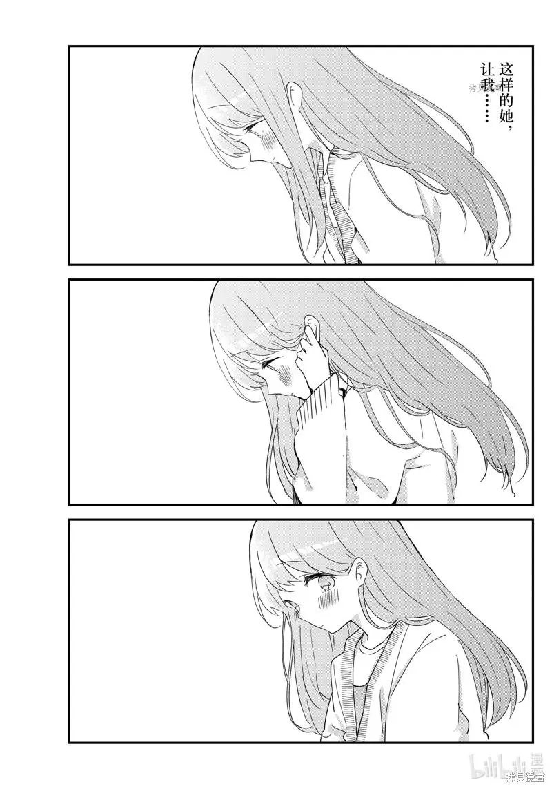 第121话