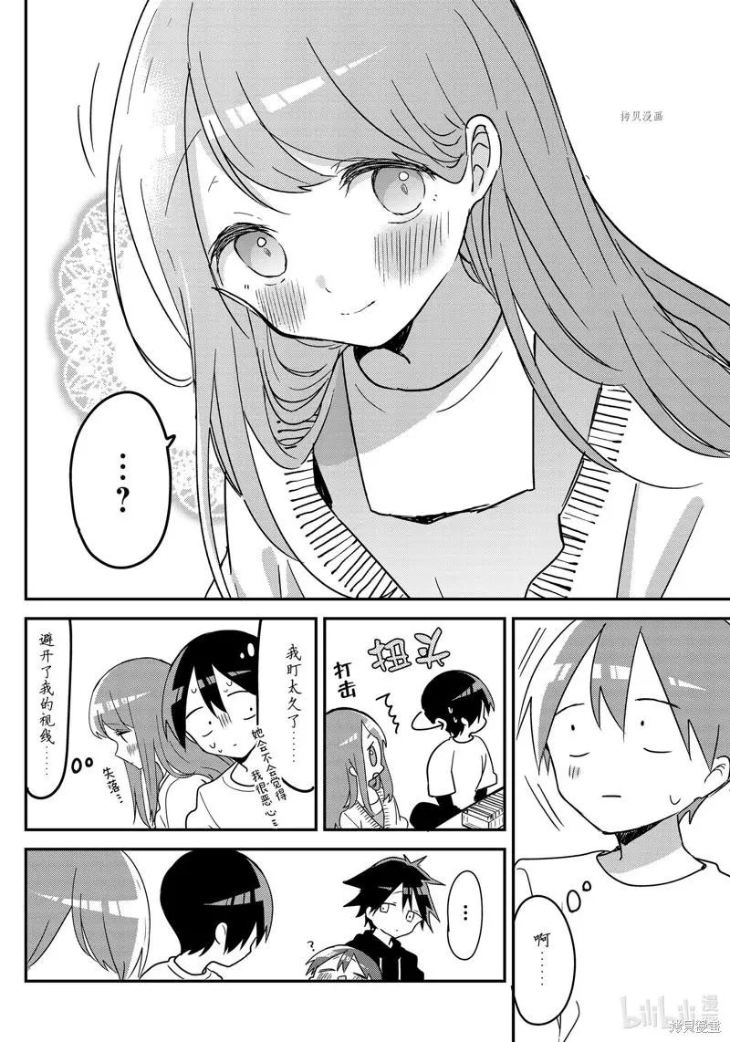第121话