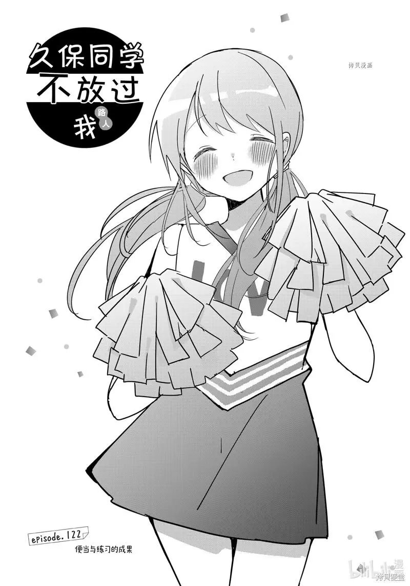 第122话