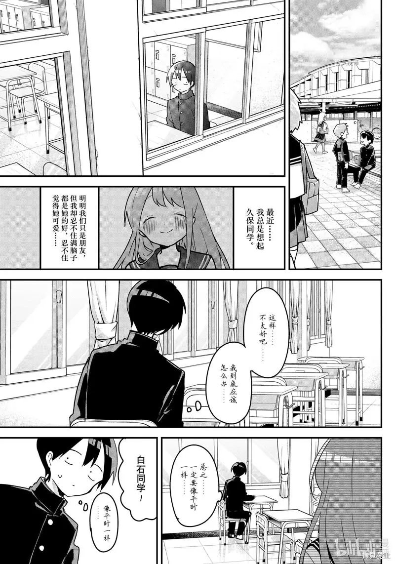 第122话