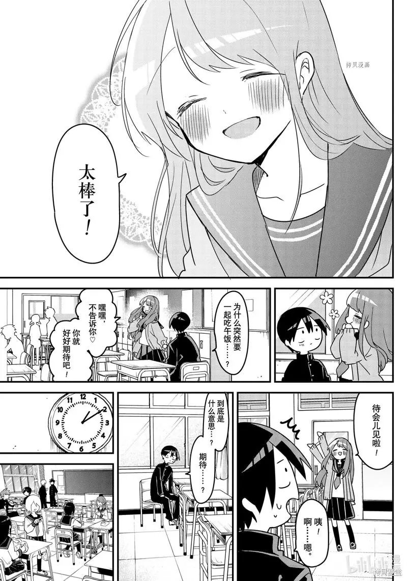 第122话