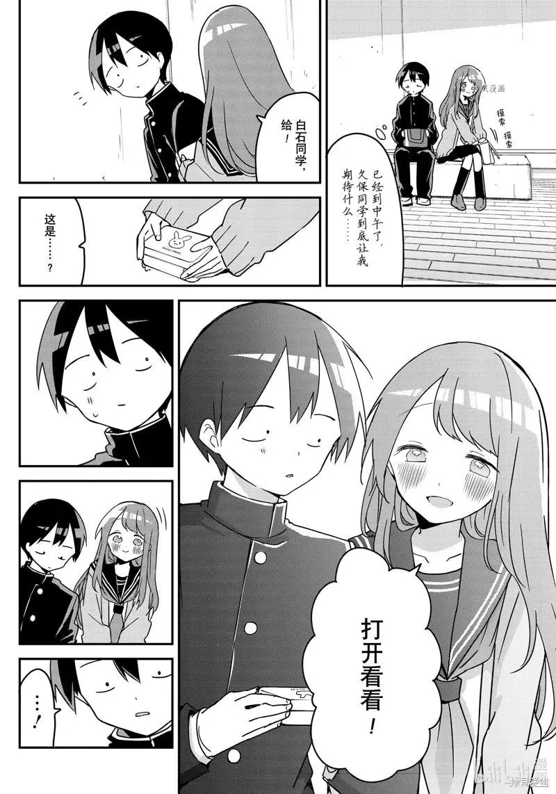 第122话