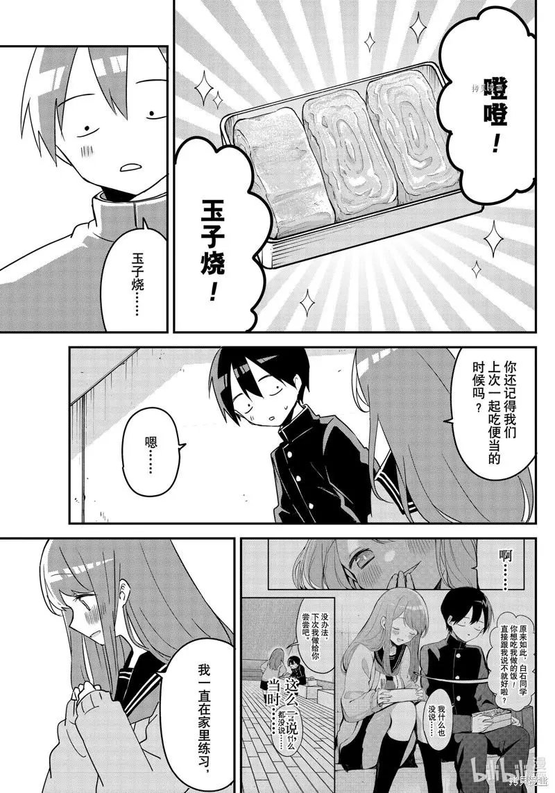 第122话