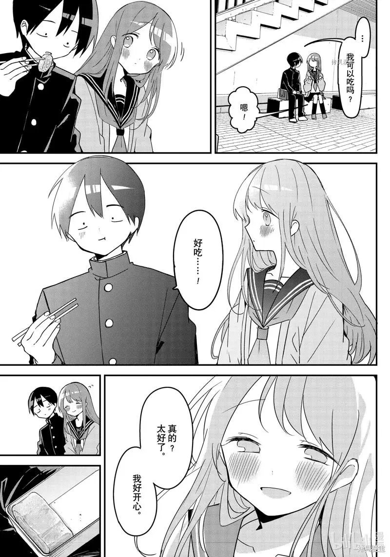第122话