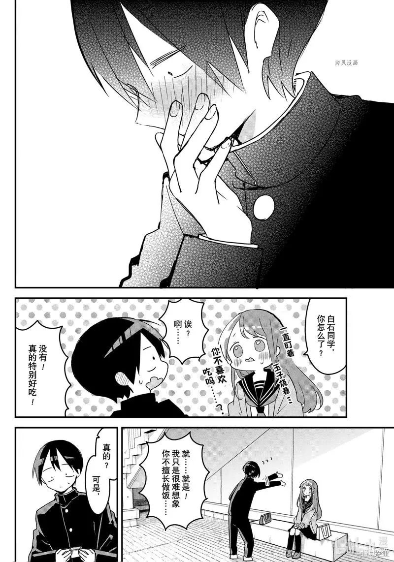 第122话
