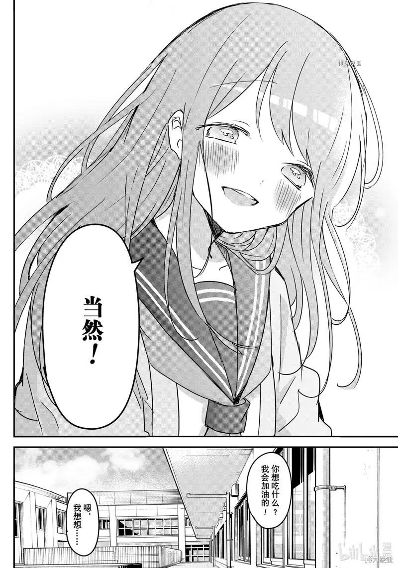 第122话
