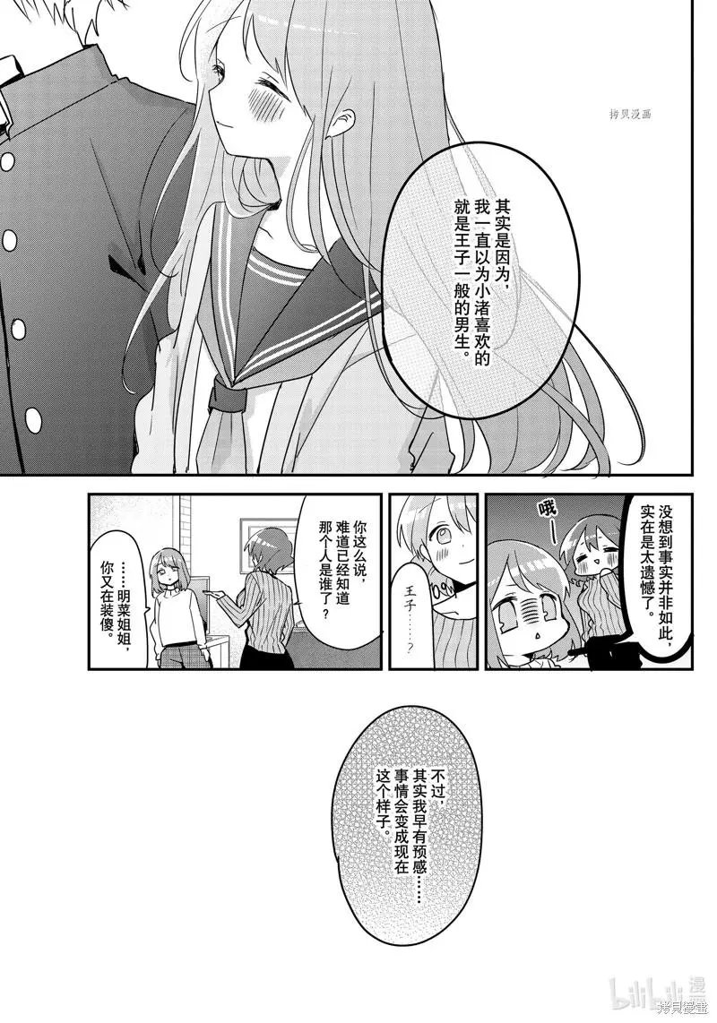 第124话