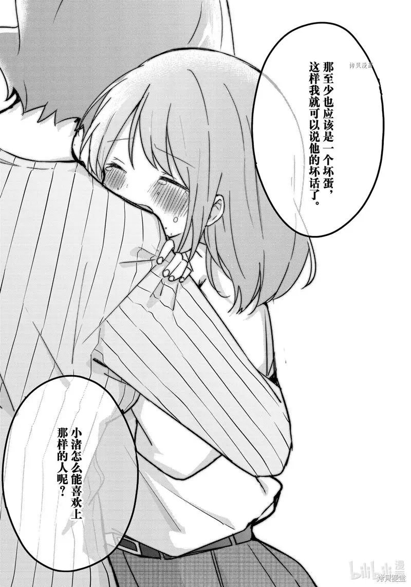 第124话