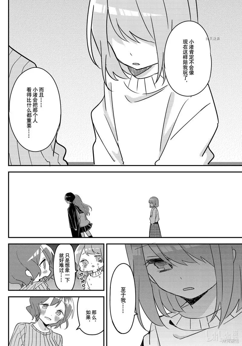 第124话