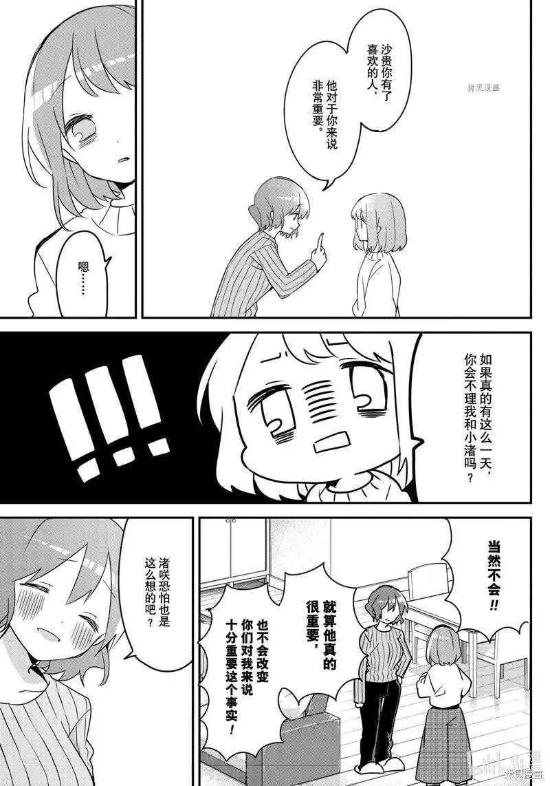 第124话