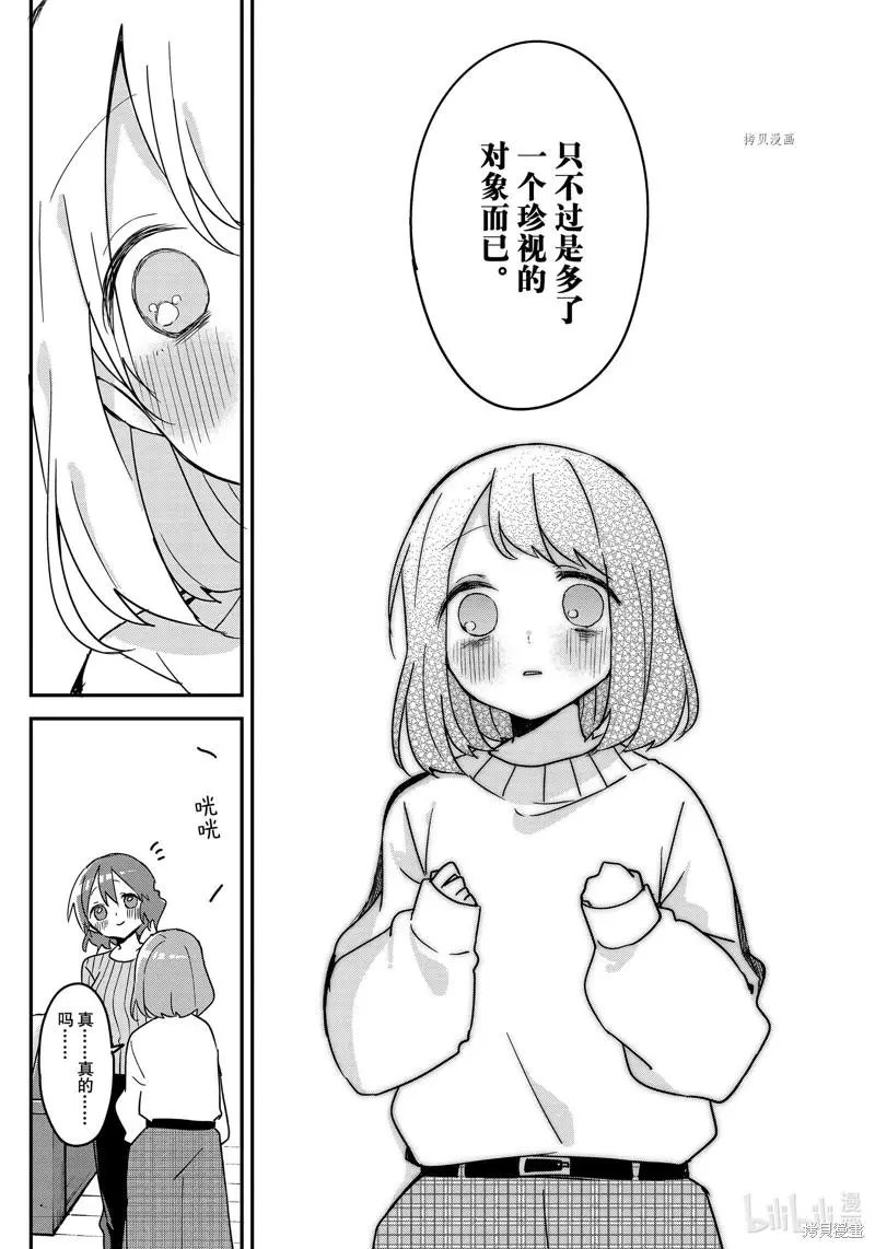 第124话