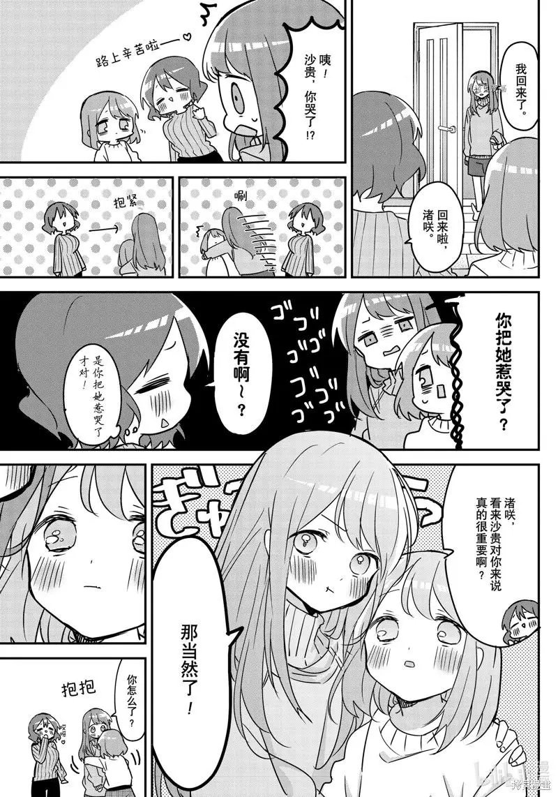 第124话