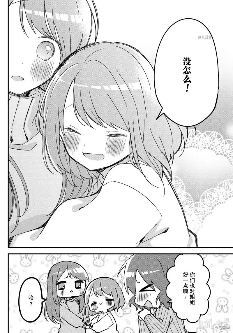 第124话