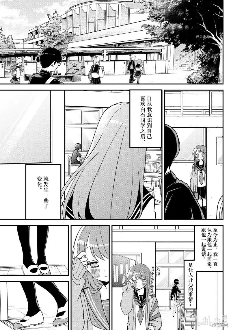 第125话