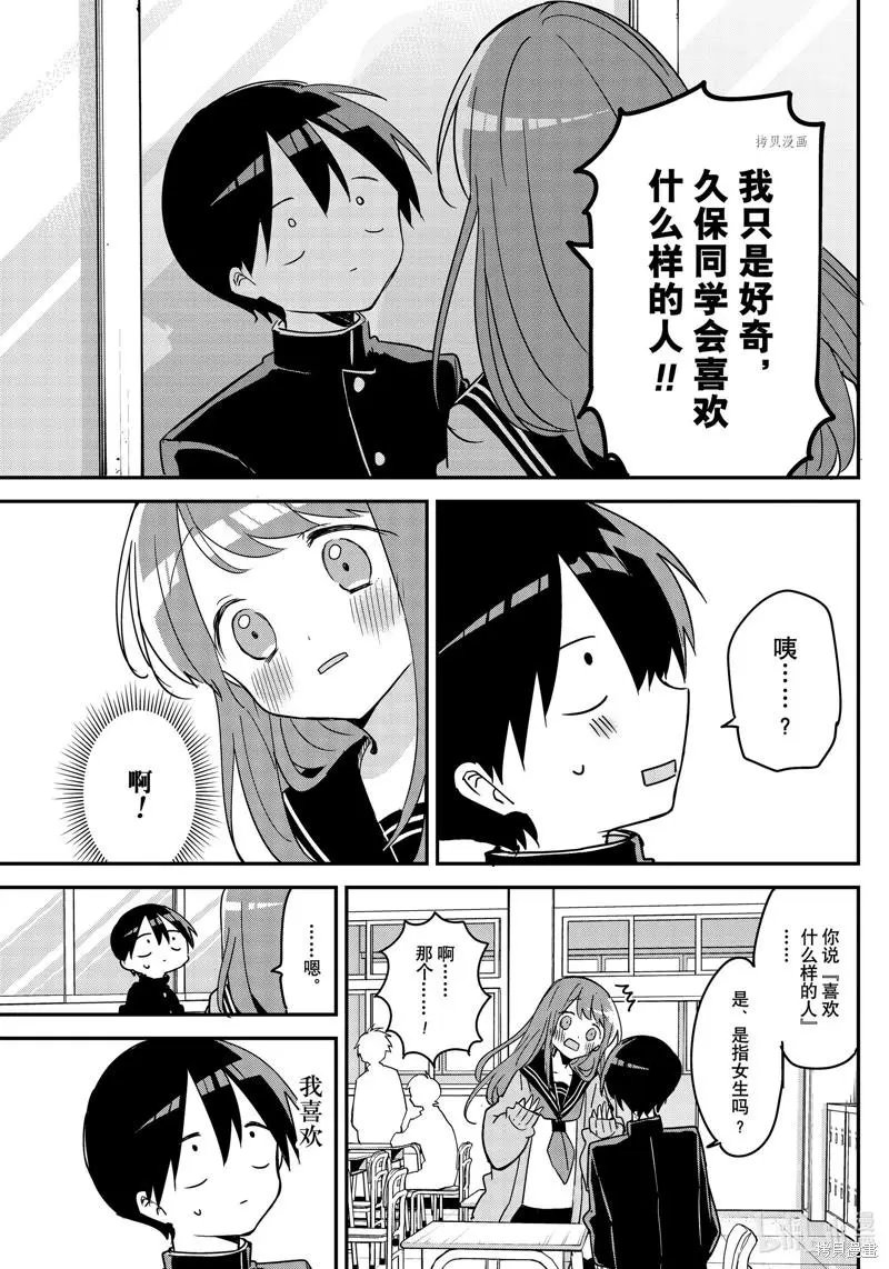 第125话