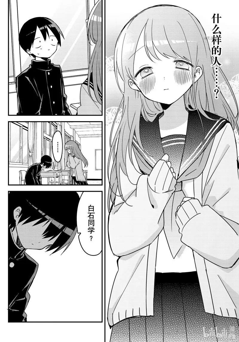 第125话