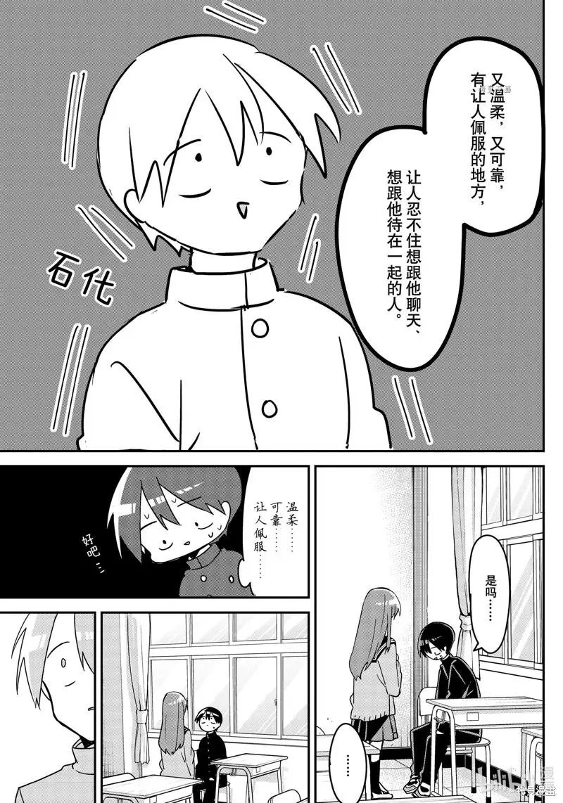 第125话