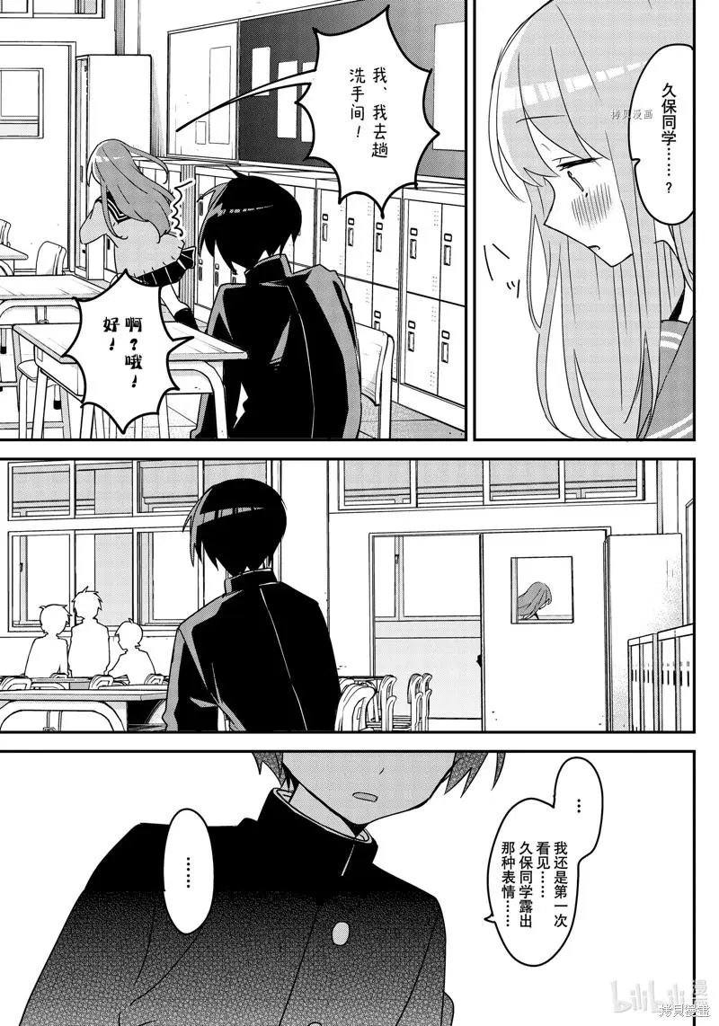 第125话