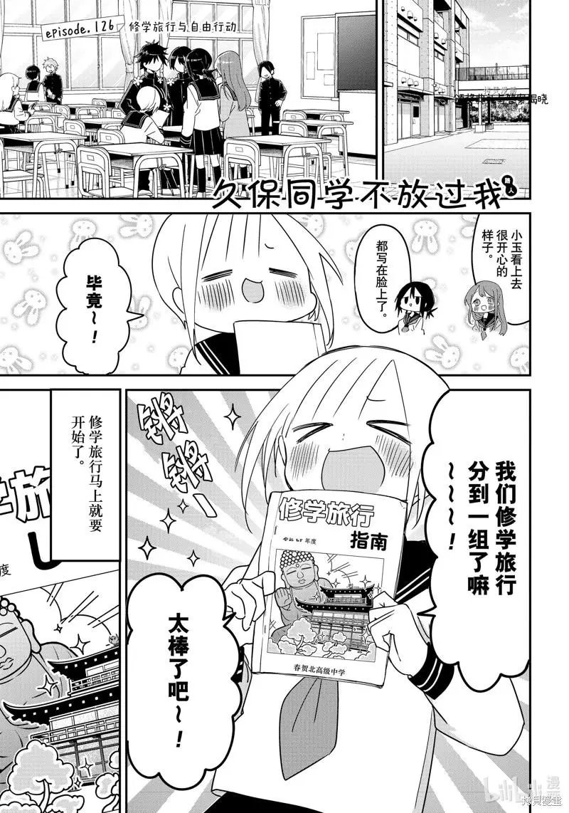 第126话