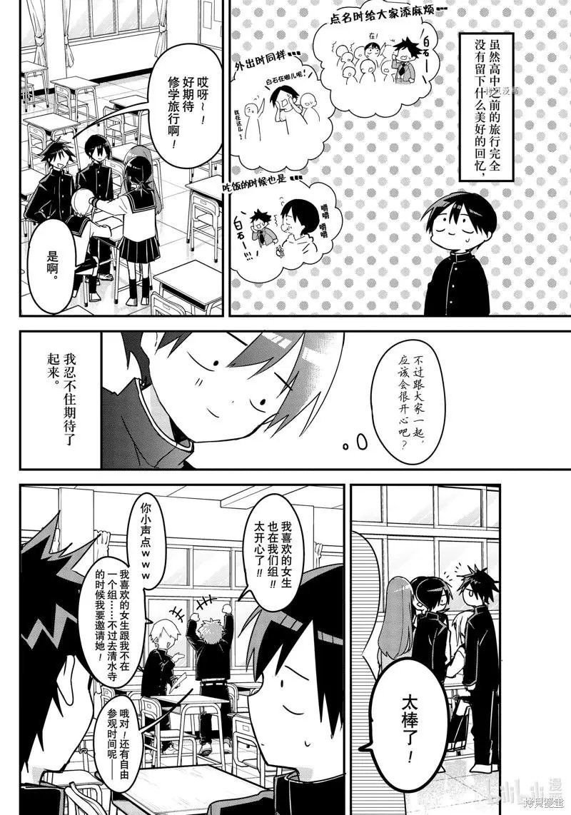 第126话