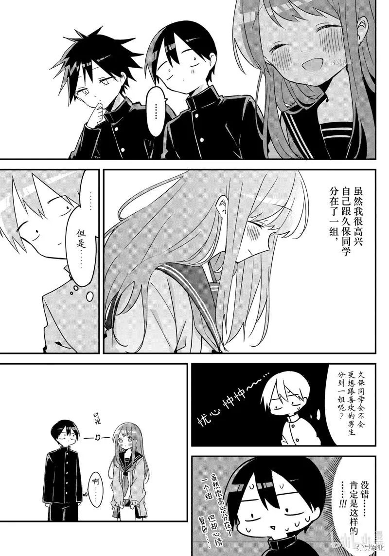 第126话