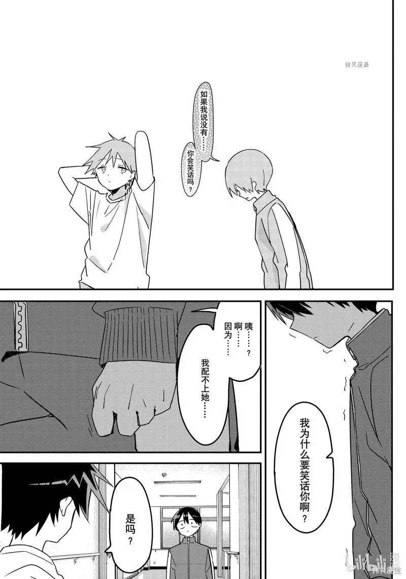 第126话