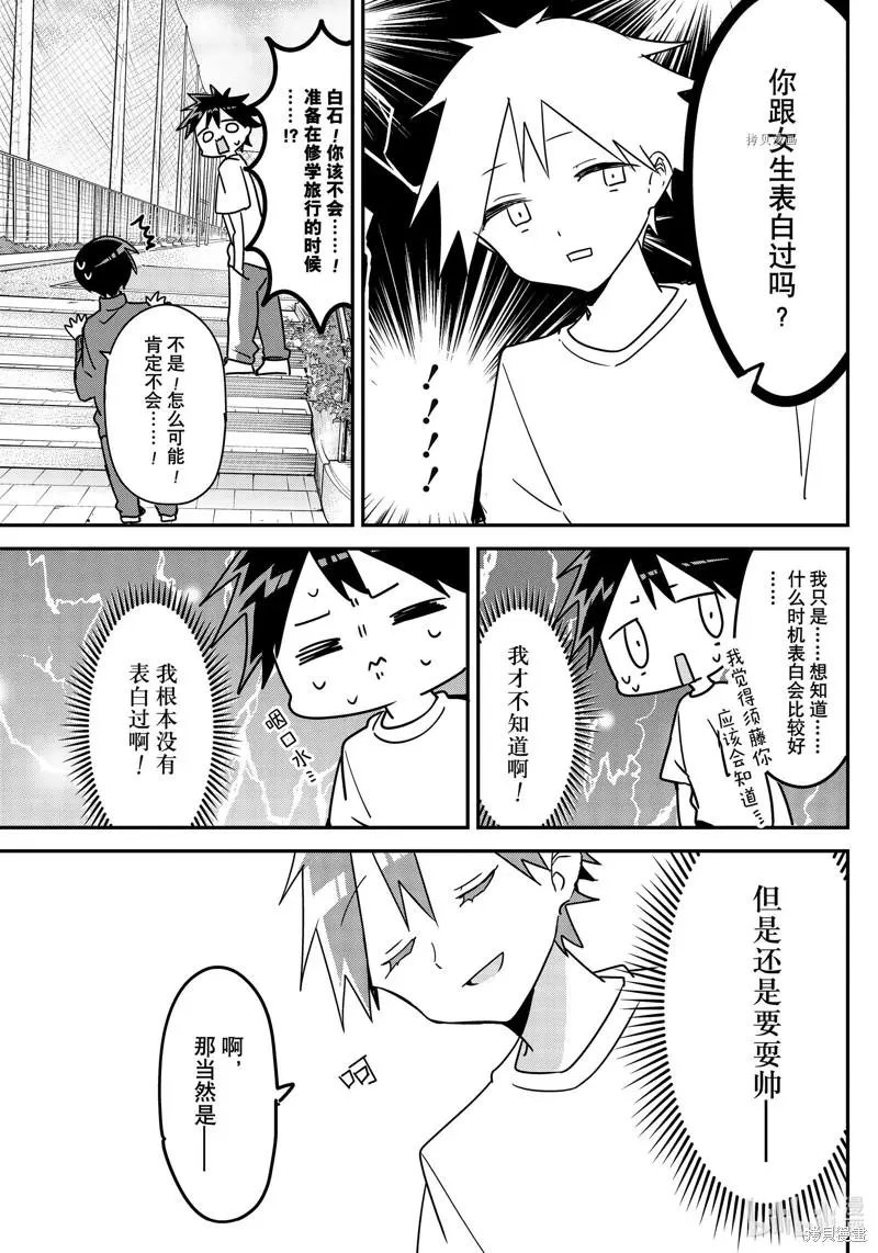 第126话