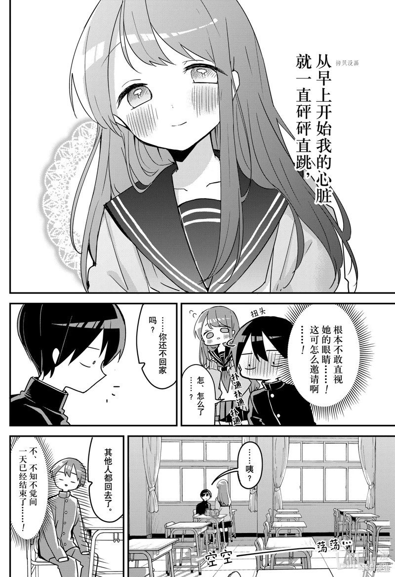 第127话