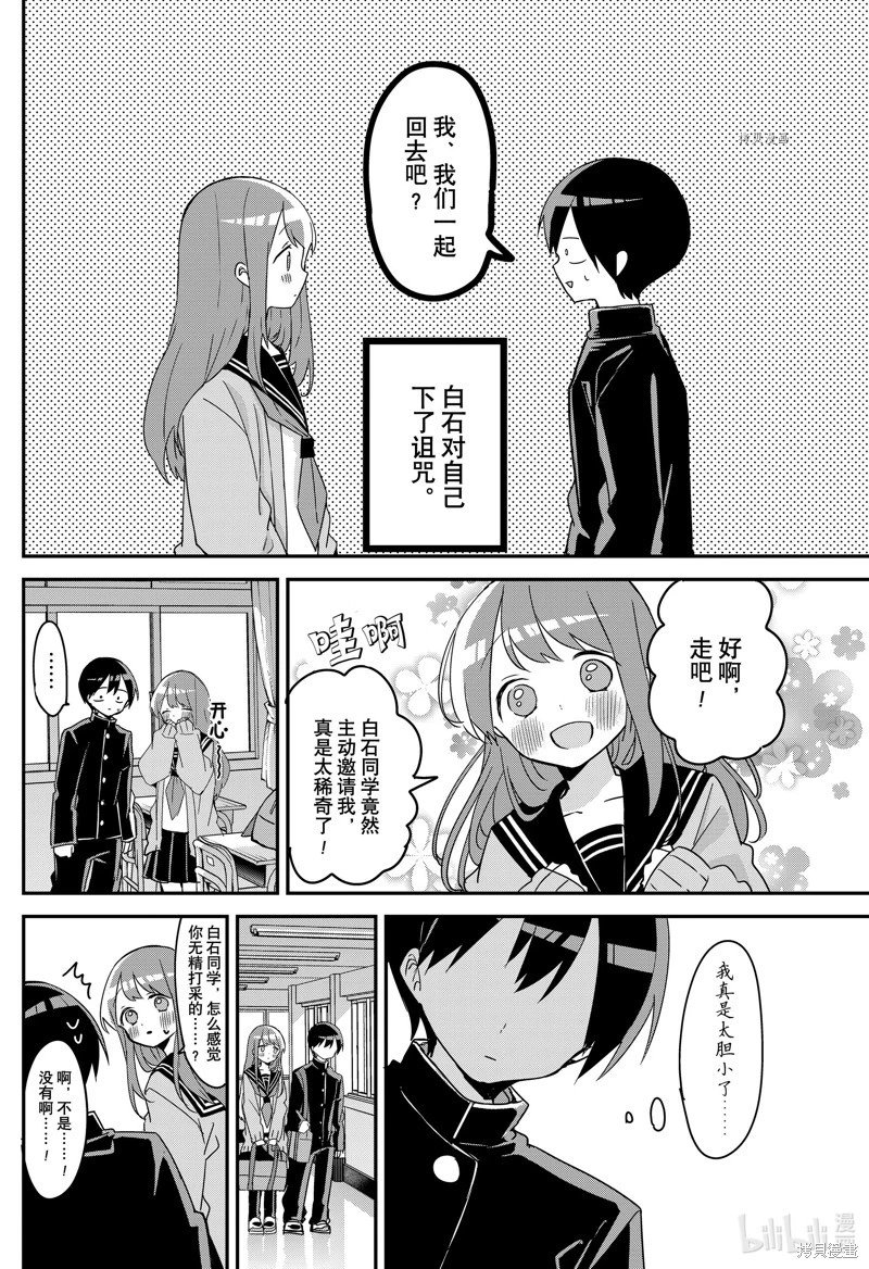 第127话