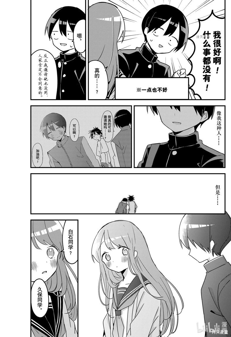 第127话