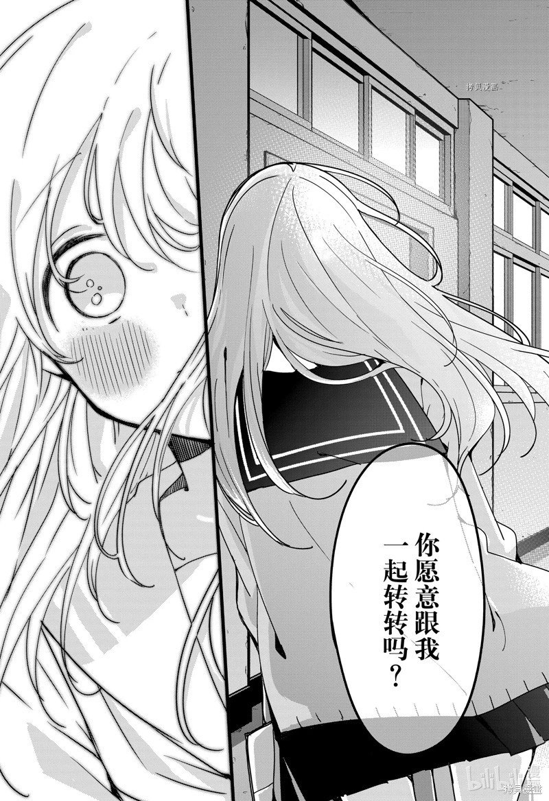 第127话